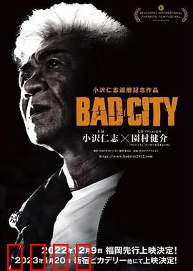 罪恶围城：暗夜迷踪