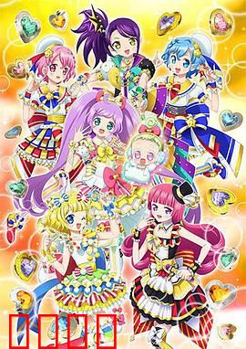 美妙天堂第三季：偶像巅峰