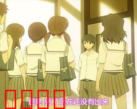 初恋限定 OVA 限定少女。：青春悸动瞬间