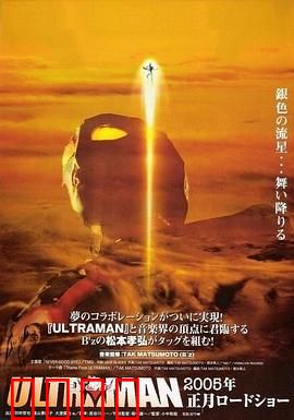 奈克斯特·奥特曼：觉醒的基因