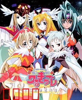 圆盘皇女 十二月夜想曲：时空交错的爱恋