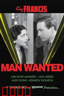 大众情人：真爱觉醒