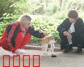 难破MG5特别篇：家族の絆