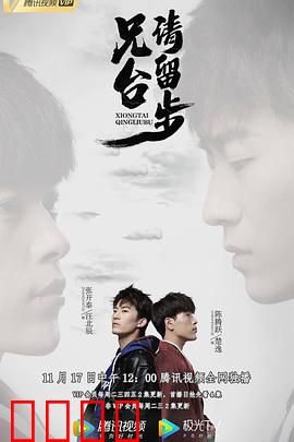 兄台请留步：爆笑古装奇遇