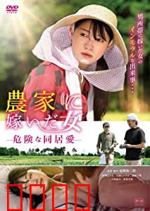 农情蜜意：田园恋歌