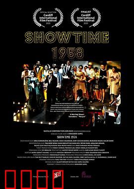 狮城之歌1958：热血青春