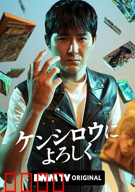 穴界风云：暗黑地下帝国