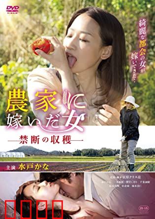 农情蜜意：田园爱情喜剧