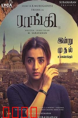 兰奇：教育的逆袭