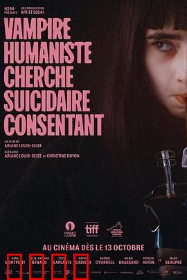 人道主义吸血鬼在寻找自杀自愿者：温柔吸血契约