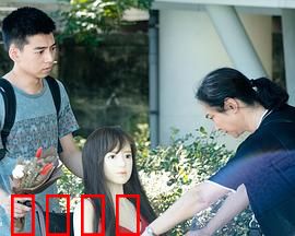 塑膠情人：孤独灵魂的救赎