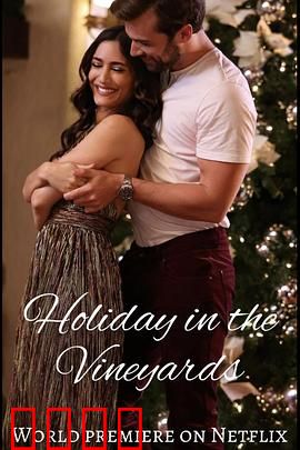 葡萄庄园的圣诞节：家族团圆暖人心