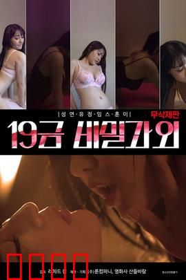 床战特训班：爱情训练营