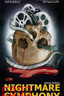 噩梦交响曲：音符杀机