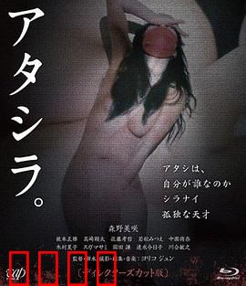 我们2017日版：沉默的羁绊