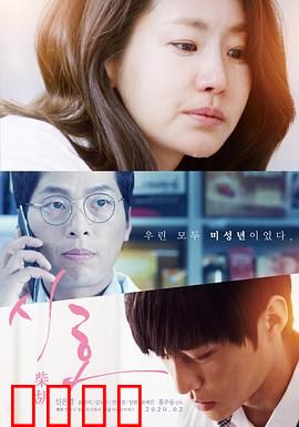 柴胡：医者仁心