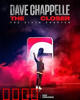 戴夫·查佩尔：喜剧先锋