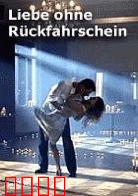 甜美错步：误会中的爱恋