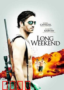 漫长假期：囚笼中的自由