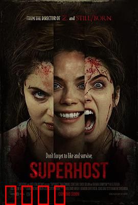 最佳房东：暖心房东助租客