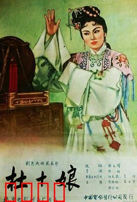 杜十娘：为爱沉江