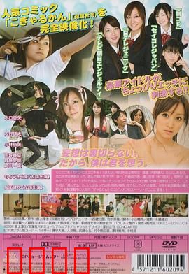 弓道少女妄想中：箭尖的梦想