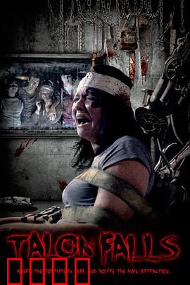 误入魔爪：险境求生