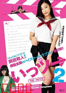 不能向上的电影2：逆流挣扎