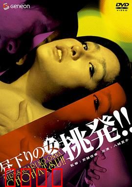午后姬：青春叛逆记