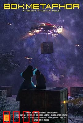 魔盒：欲望的代价