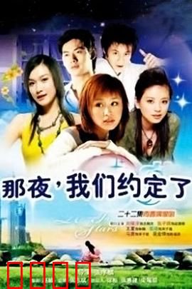 那夜我们约定了：绝望中的微光