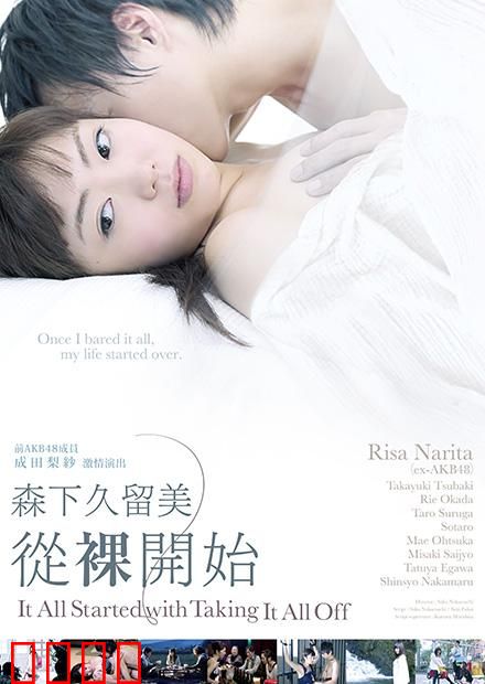 一切从乱步开始：推理人生