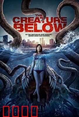 潜藏海底的生物：深海诡影