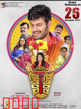 人生大乱斗：命运交响曲