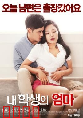艳事妈咪日记：辣妈蜕变记