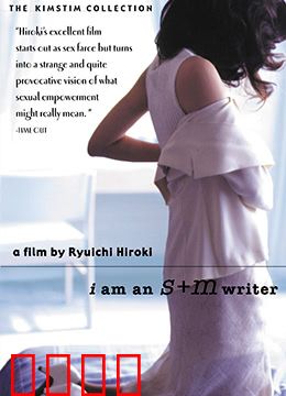 不贞的季节：炎夏的诱惑