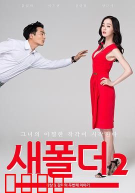 新建文件夹2：数字迷城