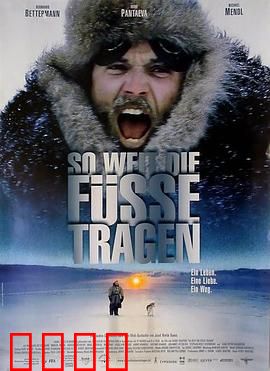 极地重生：千里归途