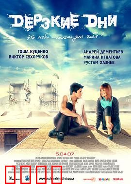 疾速行动：孤胆复仇