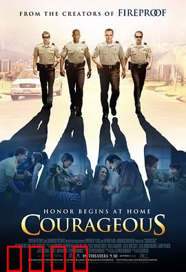 勇气：父爱救赎