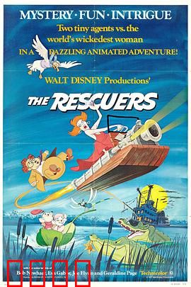 救难小英雄：勇闯恶魔岛