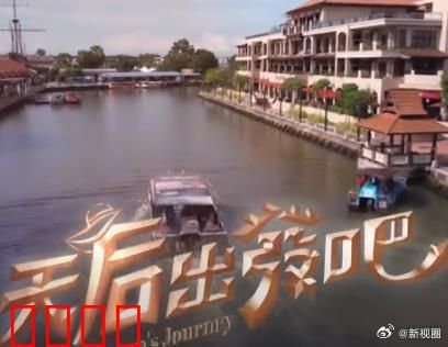 天后出发吧：心灵奇旅