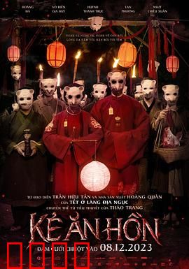 食鬼师：鬼界法医