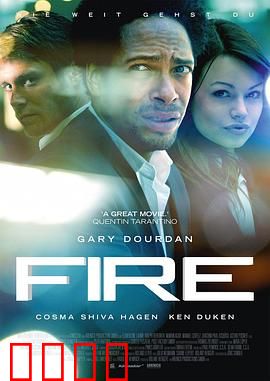 开火：绝境反击