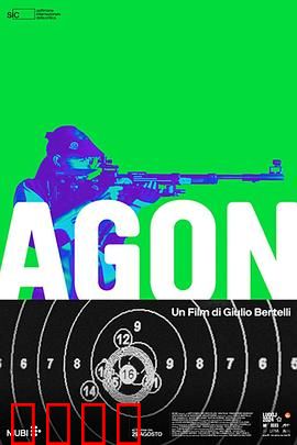 极限竞技：破茧成蝶