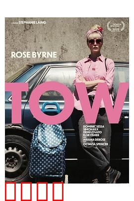 被拖走的车：城市陷阱