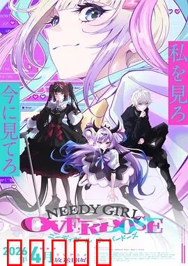 主播女孩重度依赖：虚拟深渊